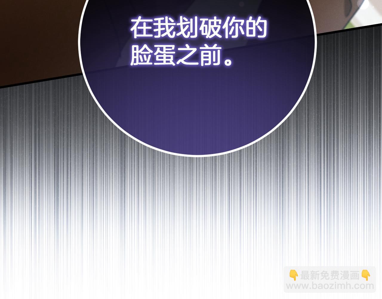 第6话 我需要一个靠山38