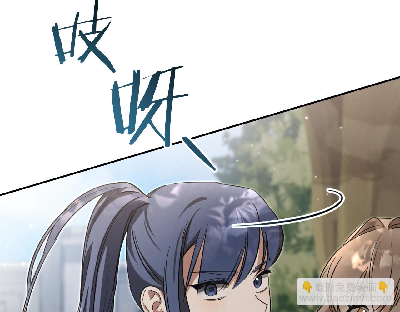 第6话 我需要一个靠山43