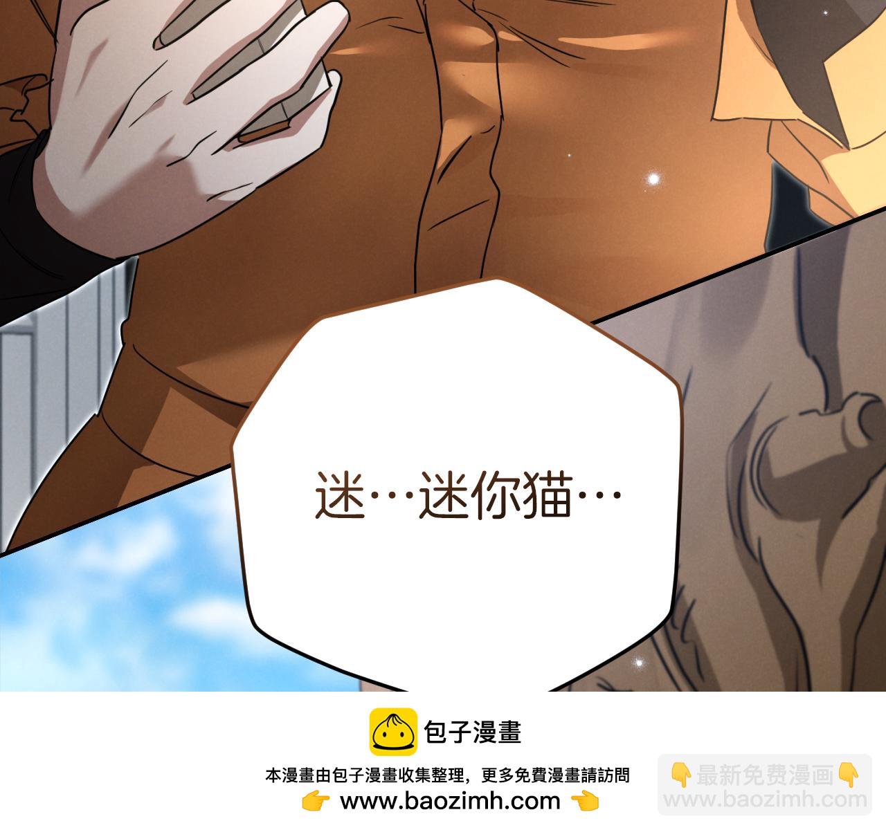 第6话 我需要一个靠山53