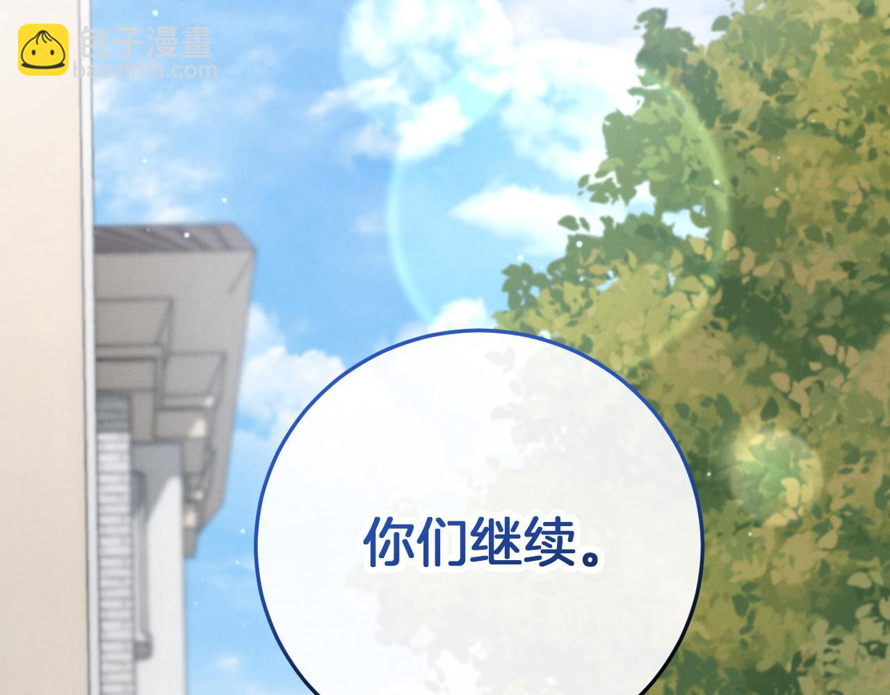 第6话 我需要一个靠山65