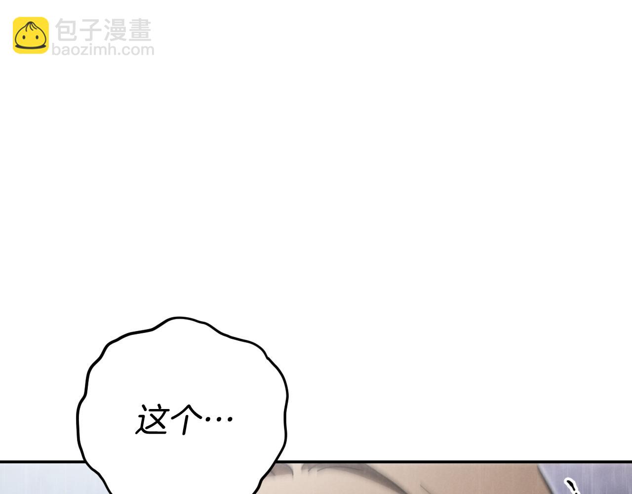 第6话 我需要一个靠山68