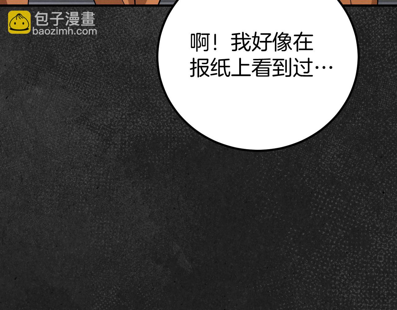 第6话 我需要一个靠山7