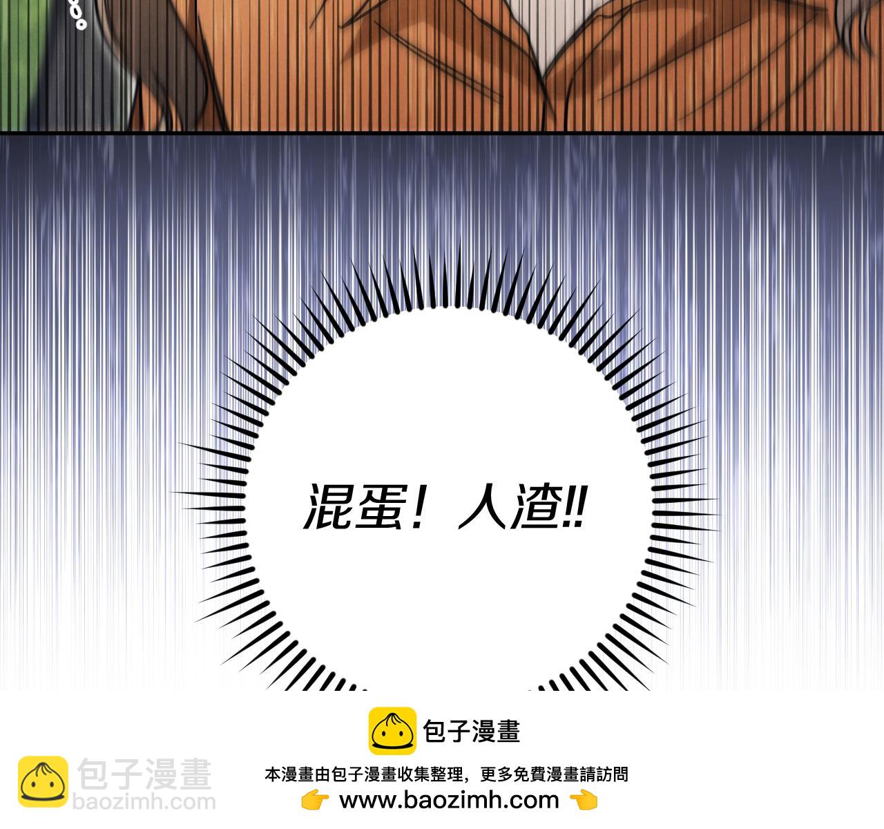 第6话 我需要一个靠山70