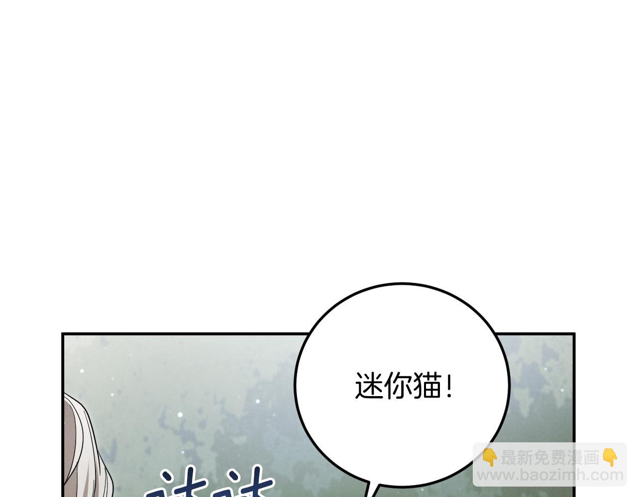 第6话 我需要一个靠山74