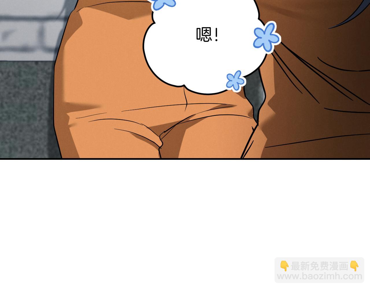 第6话 我需要一个靠山80