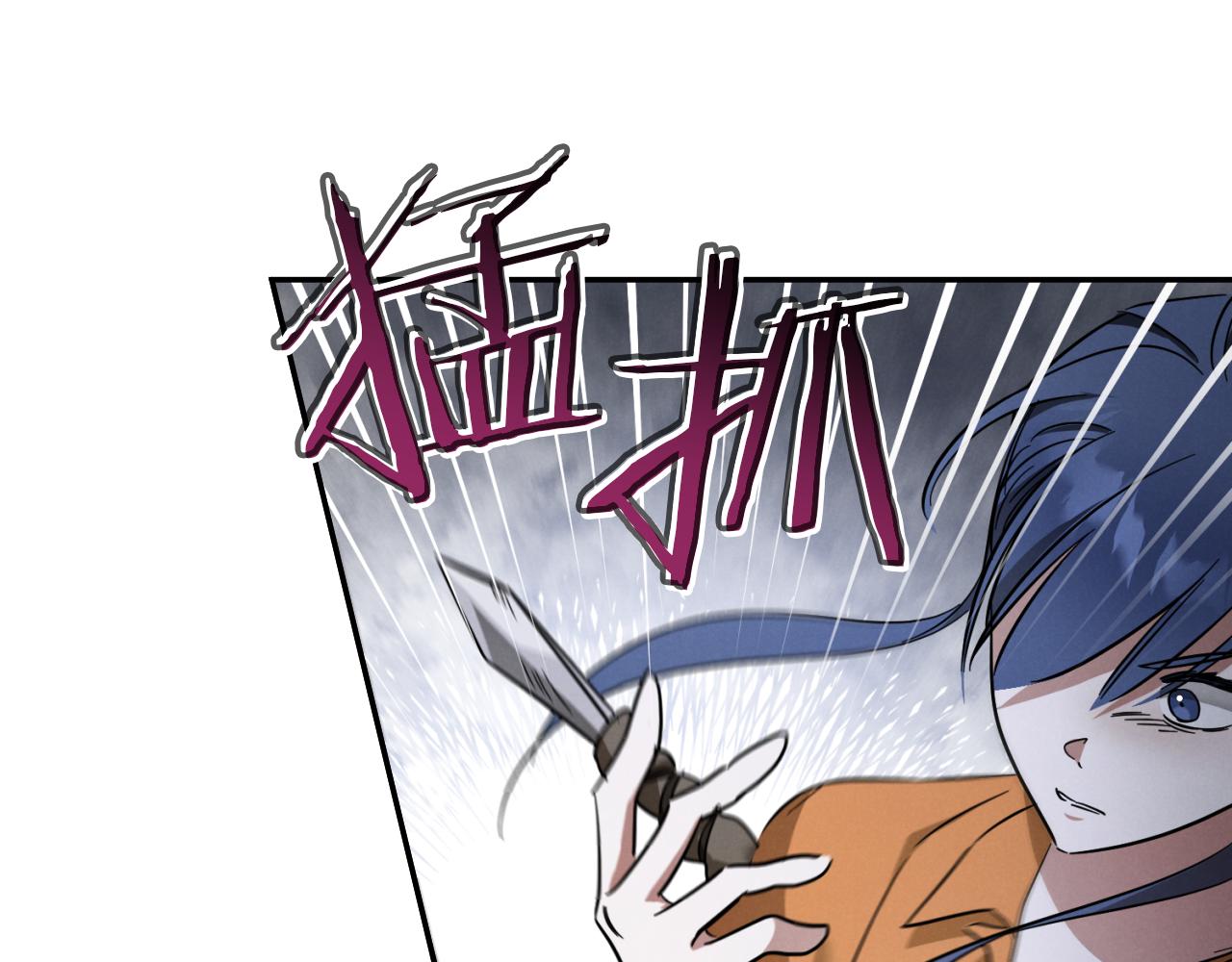第6话 我需要一个靠山87
