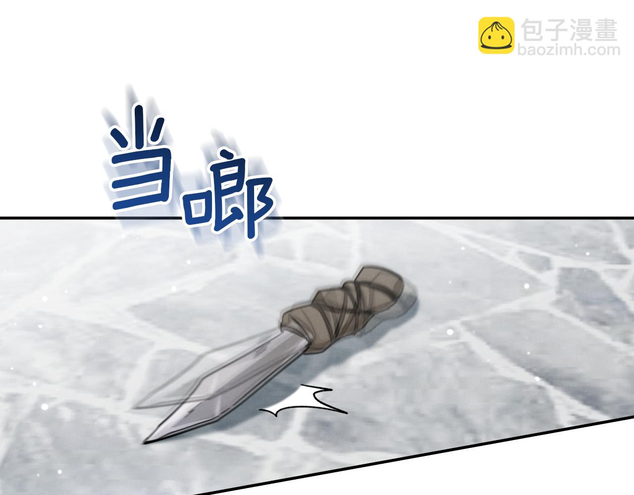 第6话 我需要一个靠山90