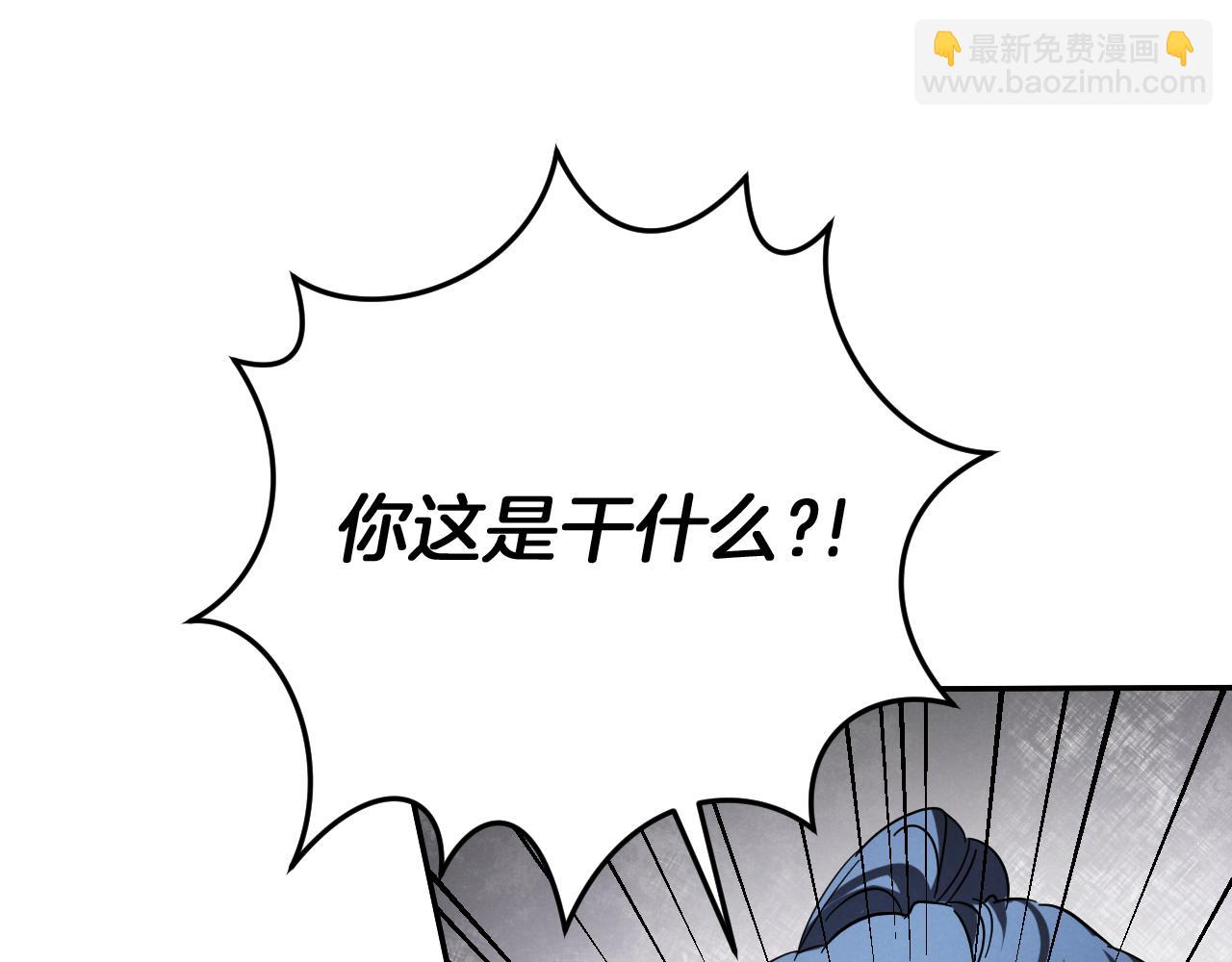 第6话 我需要一个靠山99