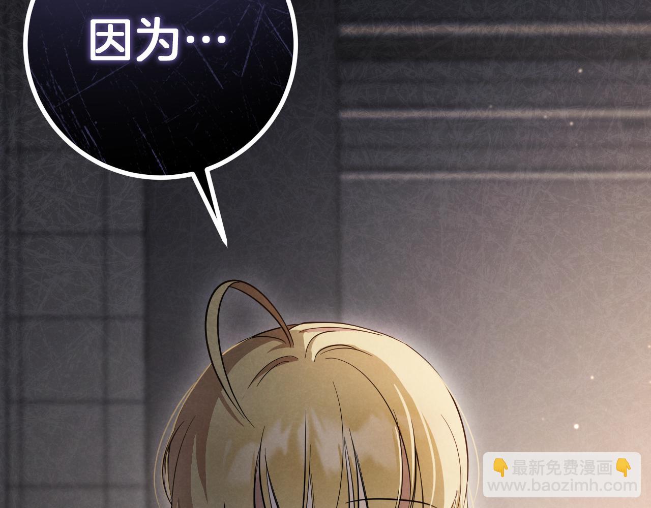 第7话 中毒11