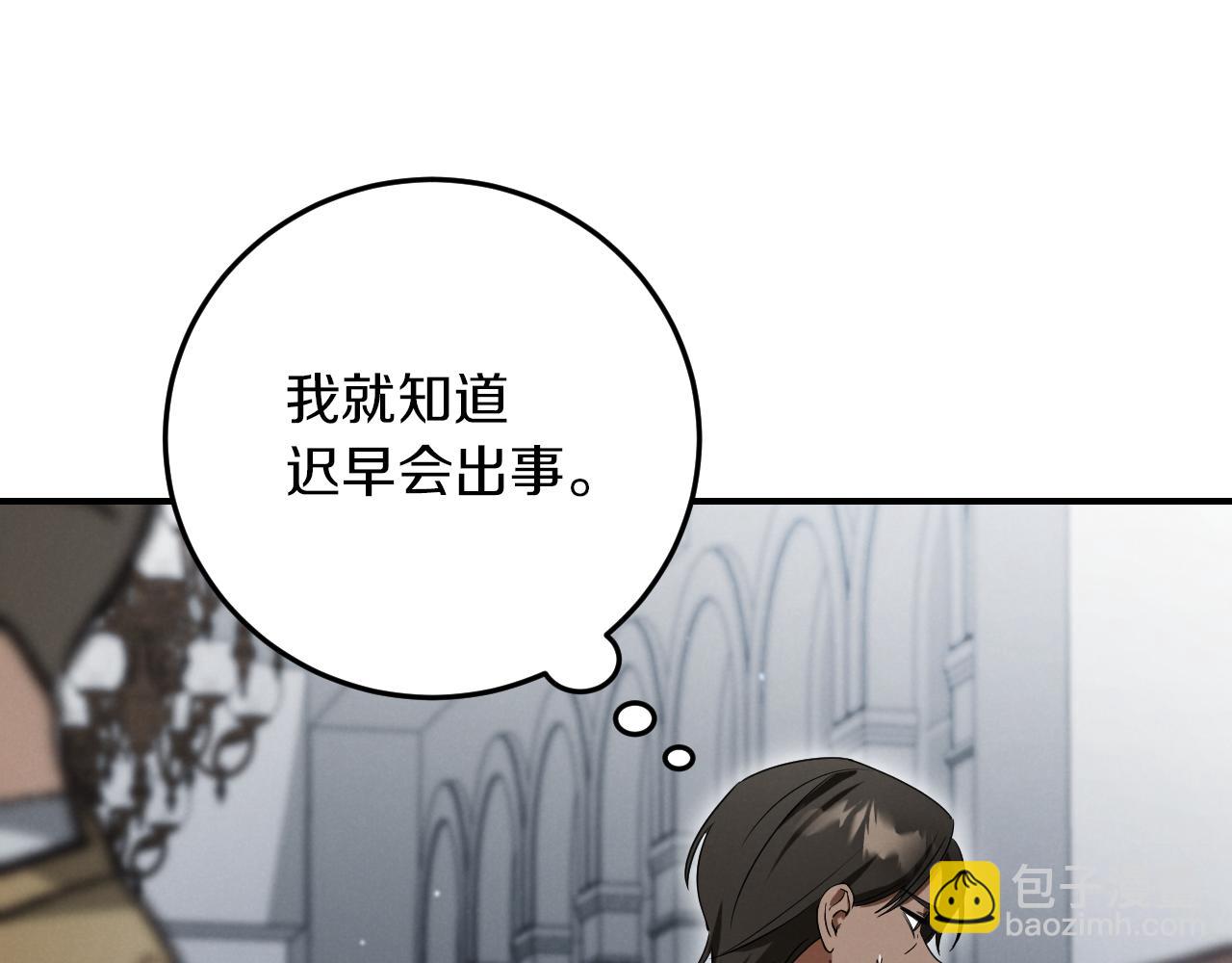 第7话 中毒116
