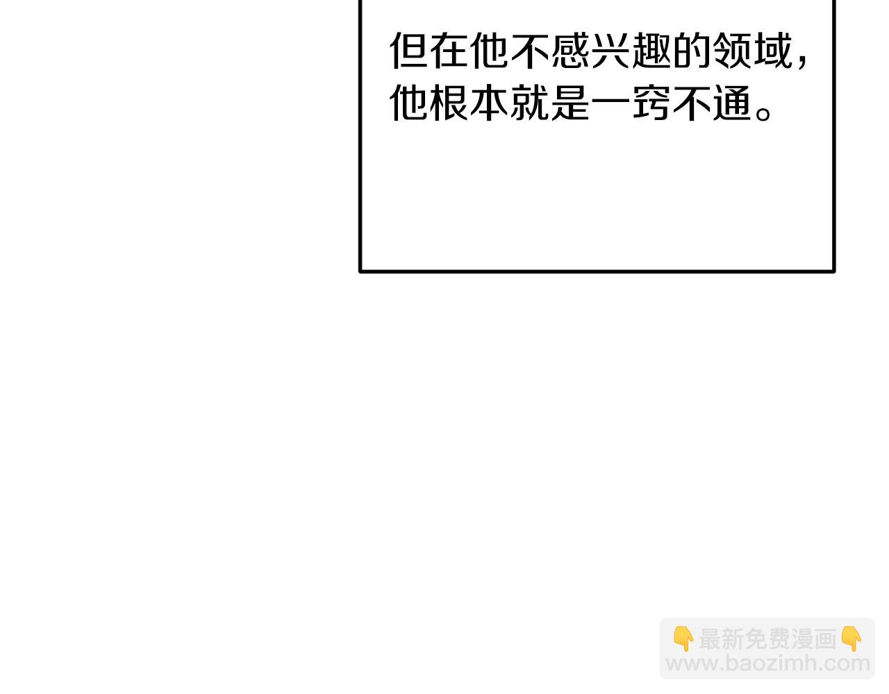 第7话 中毒121