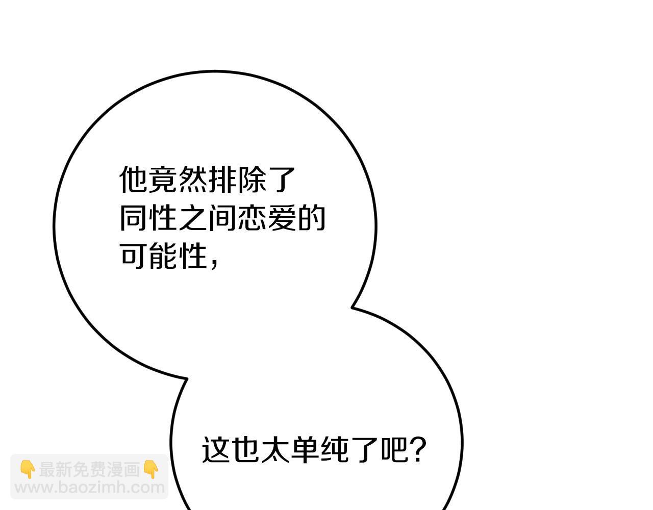 第7话 中毒122