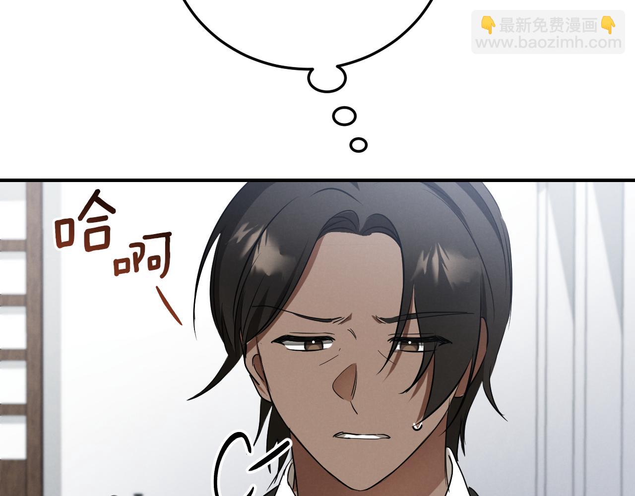 第7话 中毒123