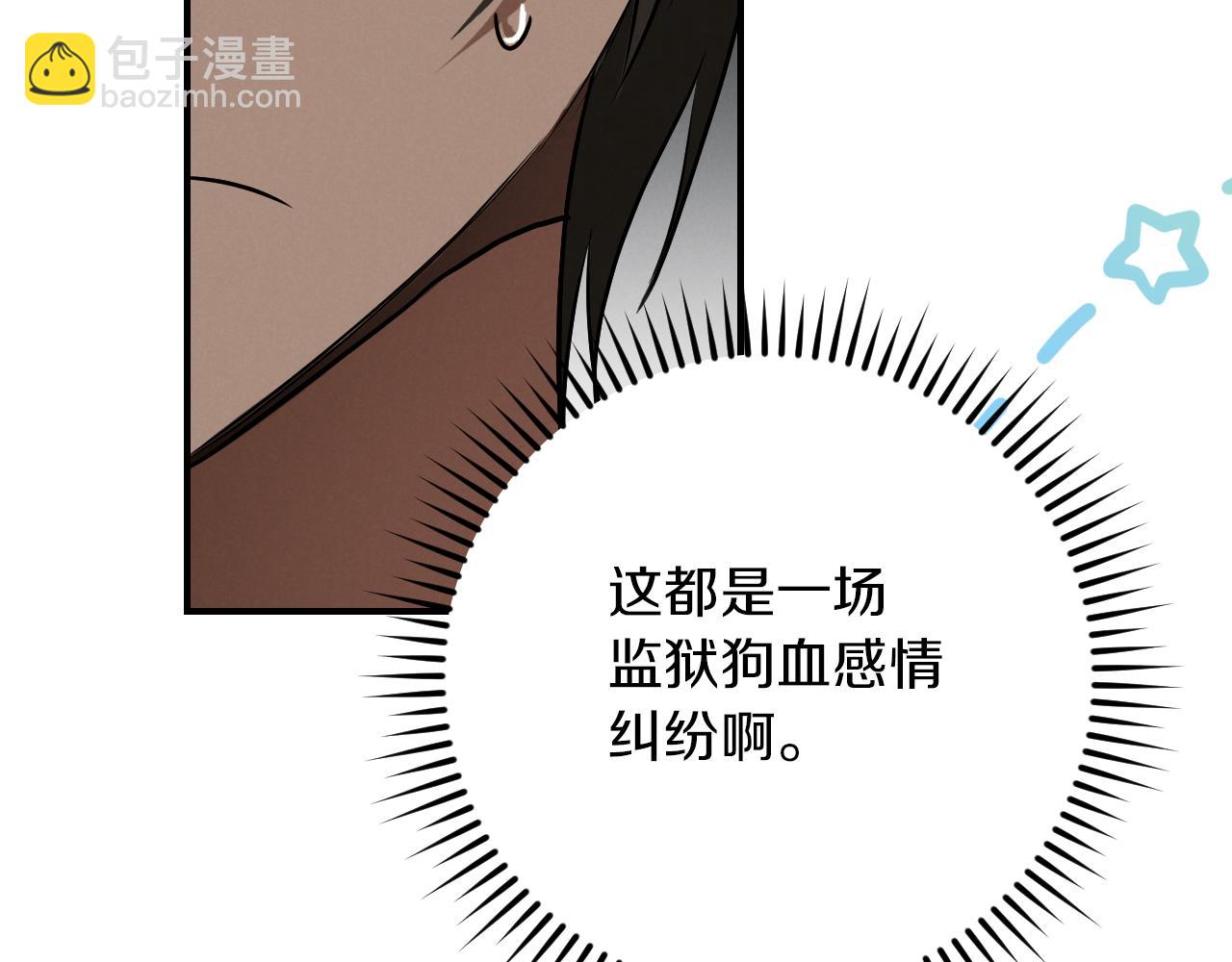 第7话 中毒127