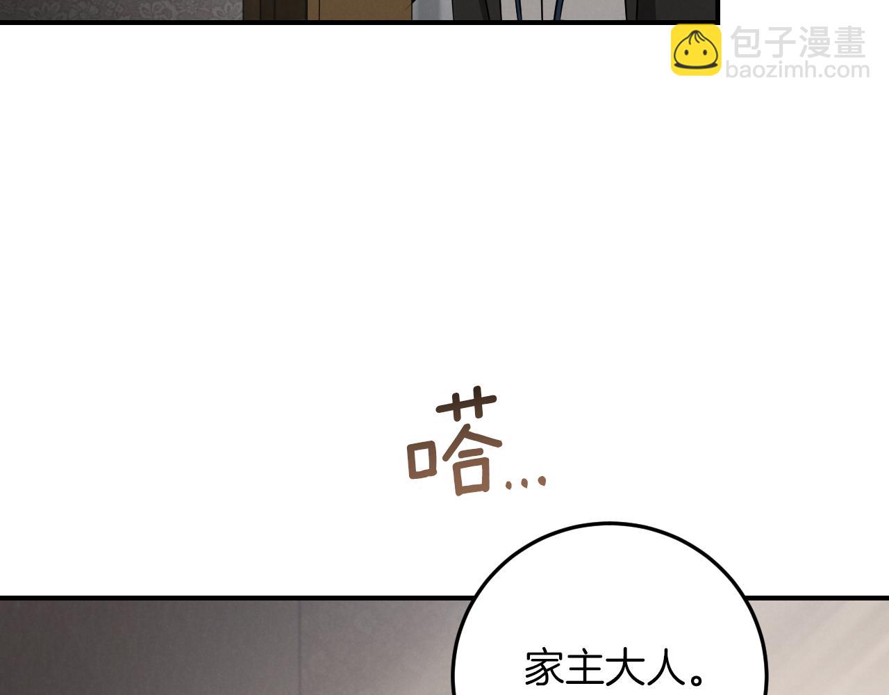 第7话 中毒130