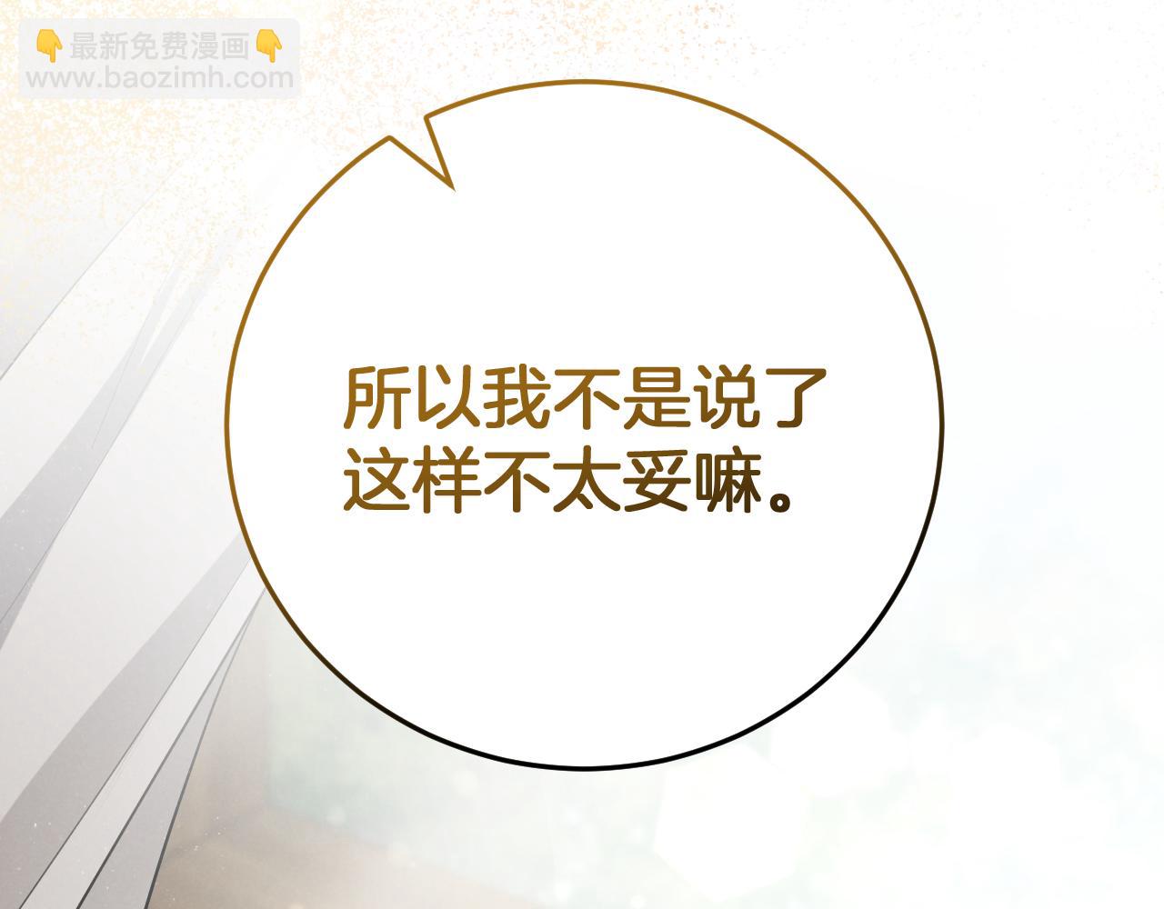 第7话 中毒138