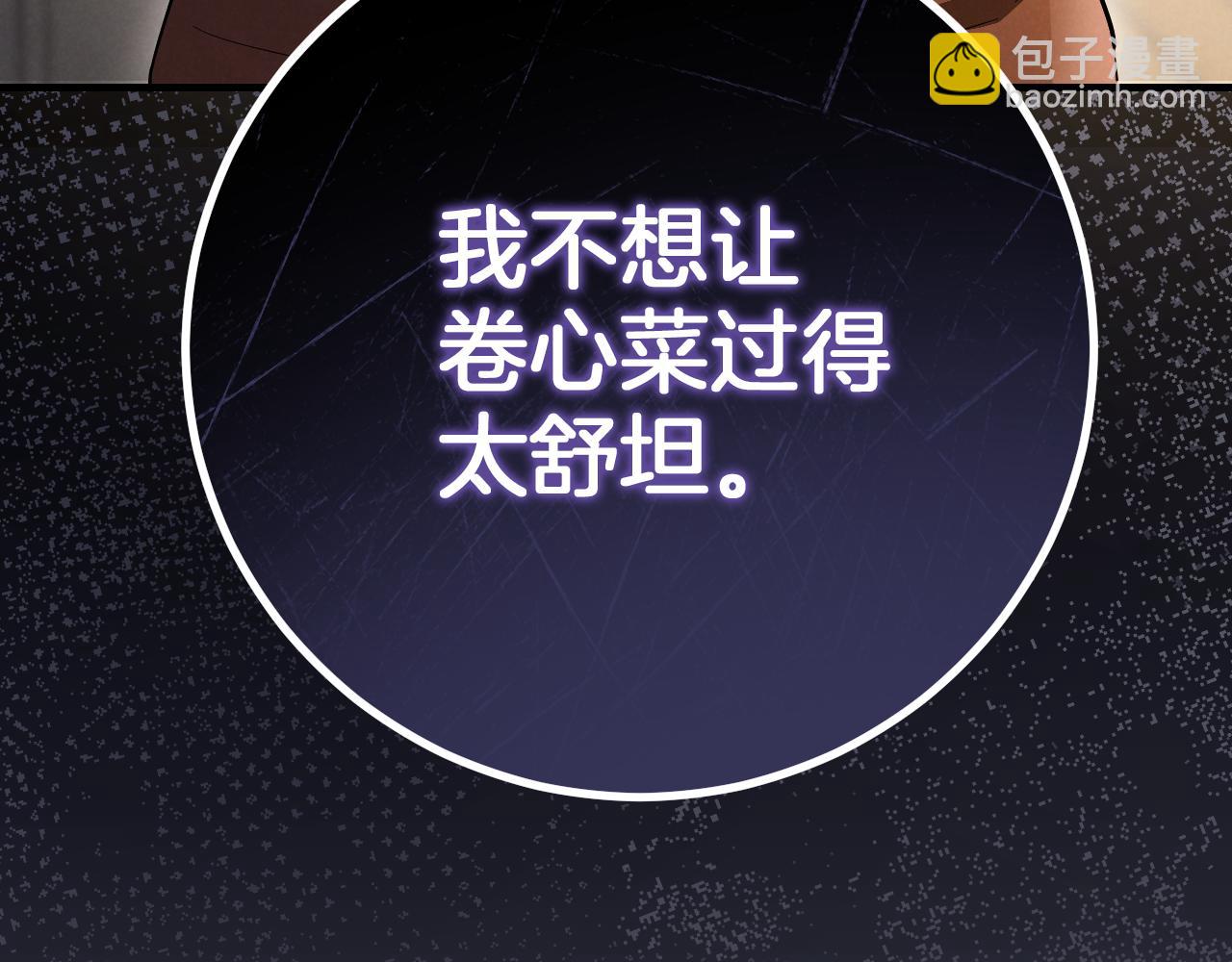 第7话 中毒14