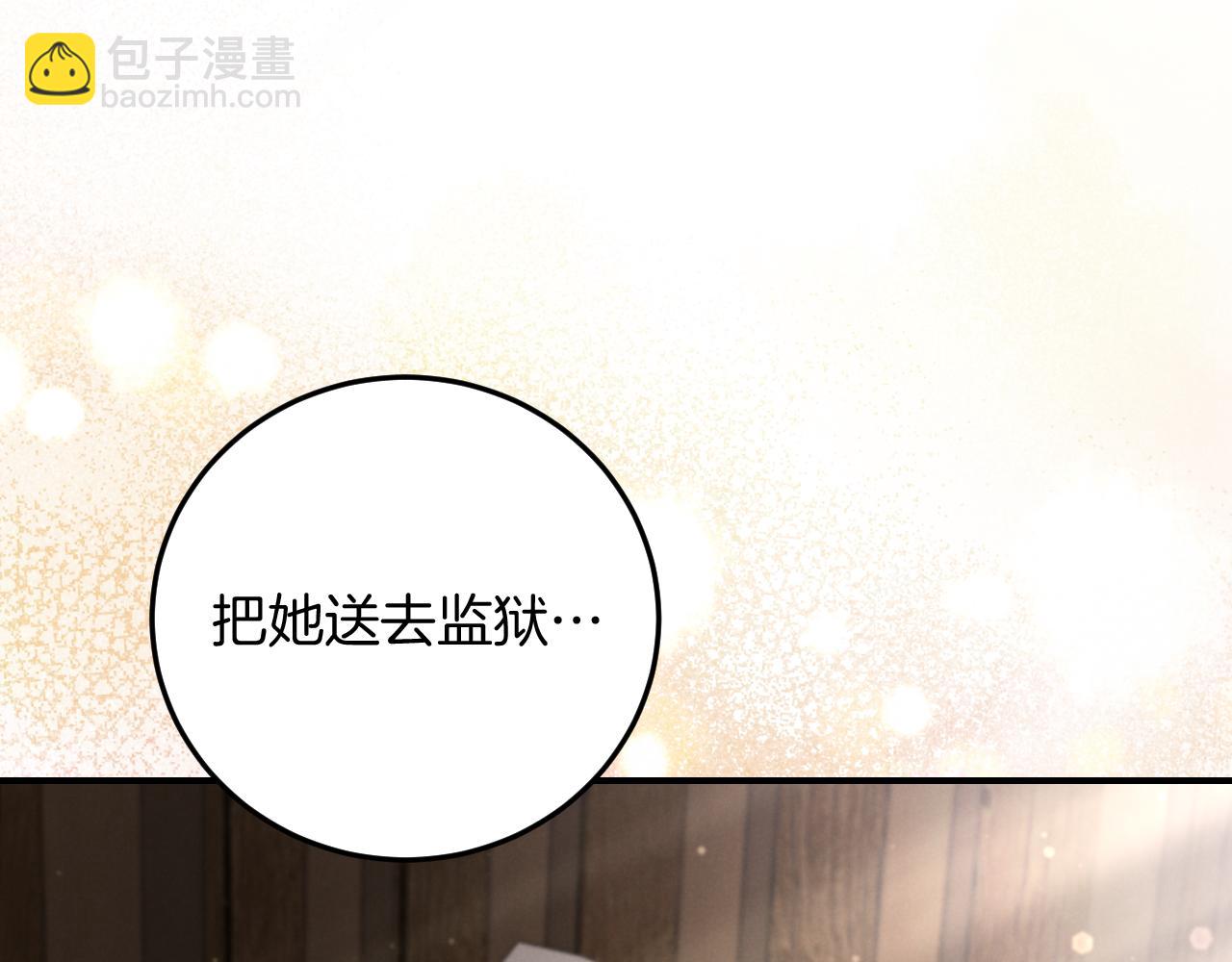 第7话 中毒142