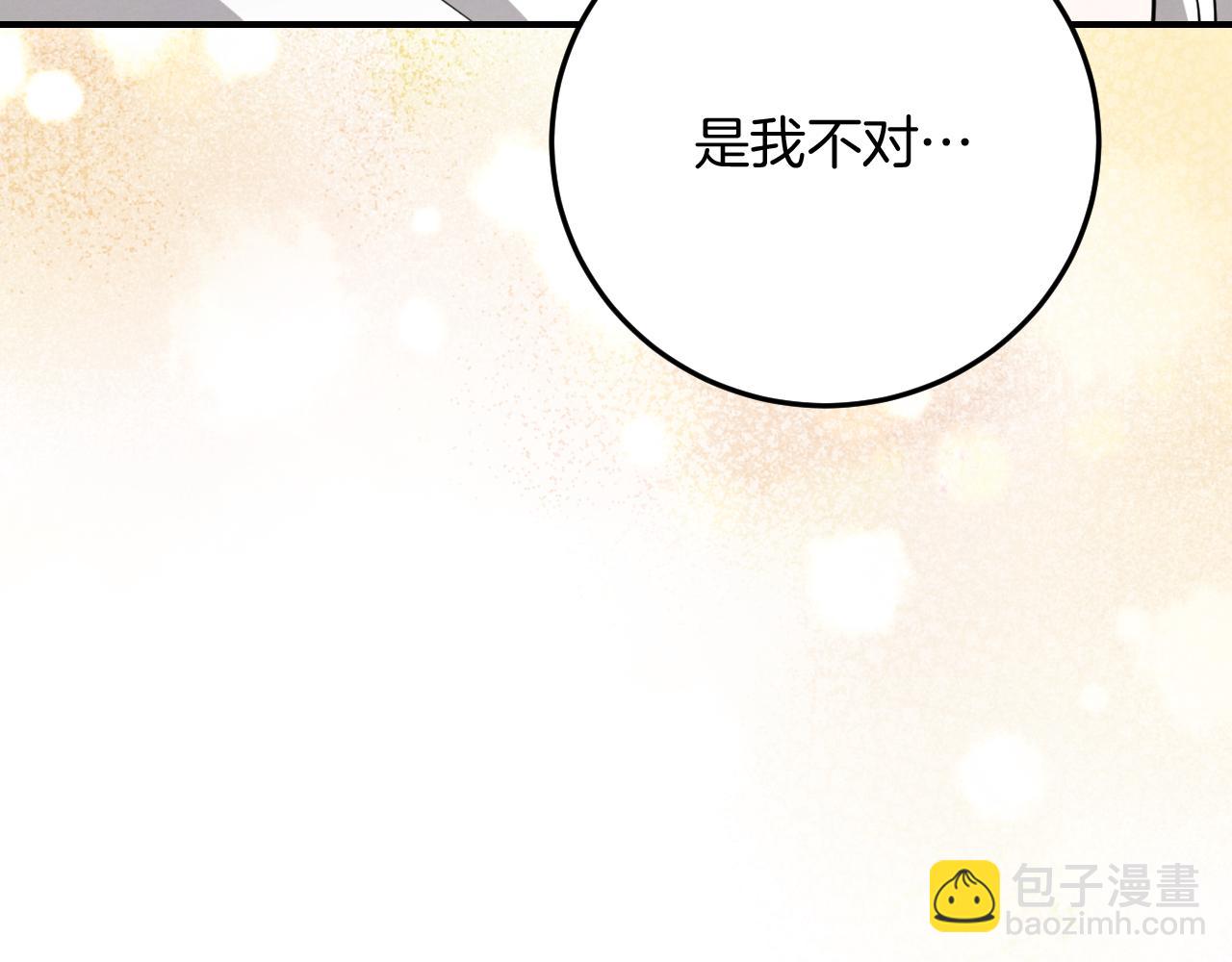 第7话 中毒145