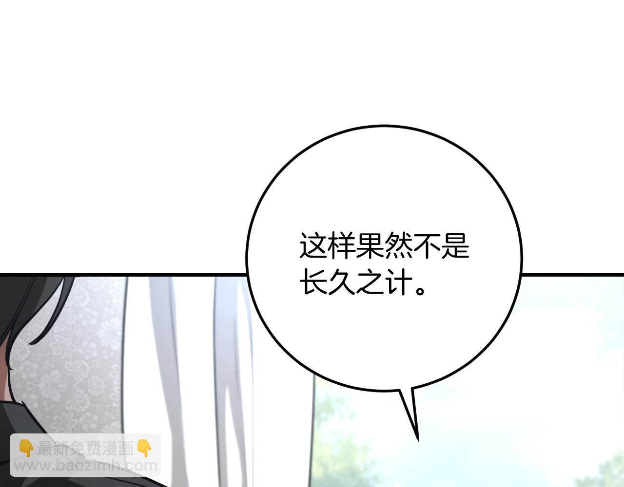 第7话 中毒158