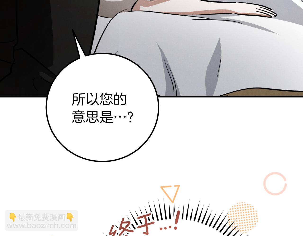 第7话 中毒160