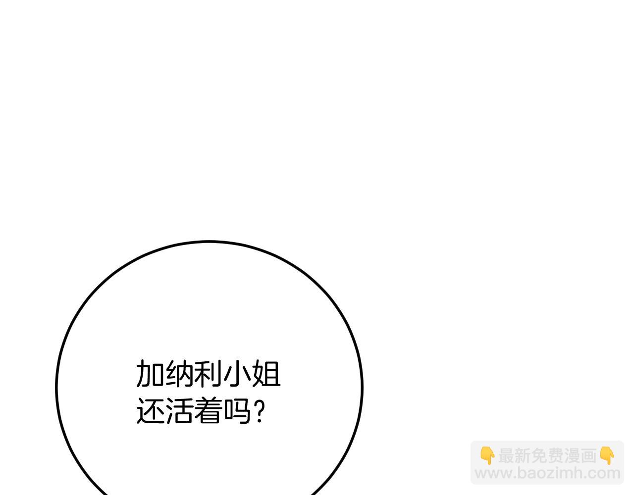 第7话 中毒162