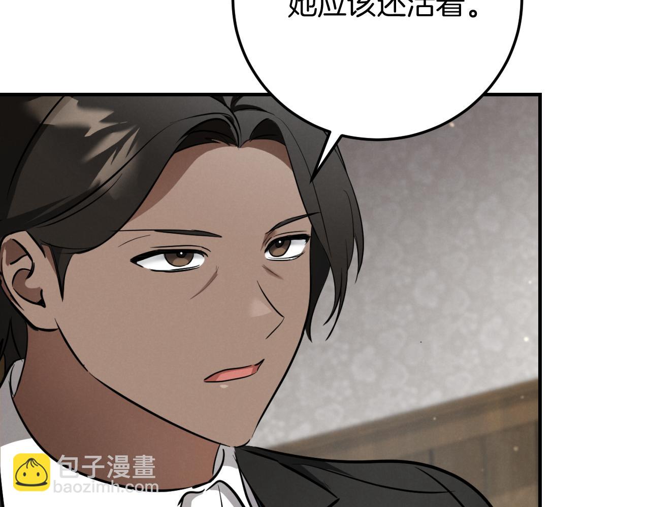 第7话 中毒169