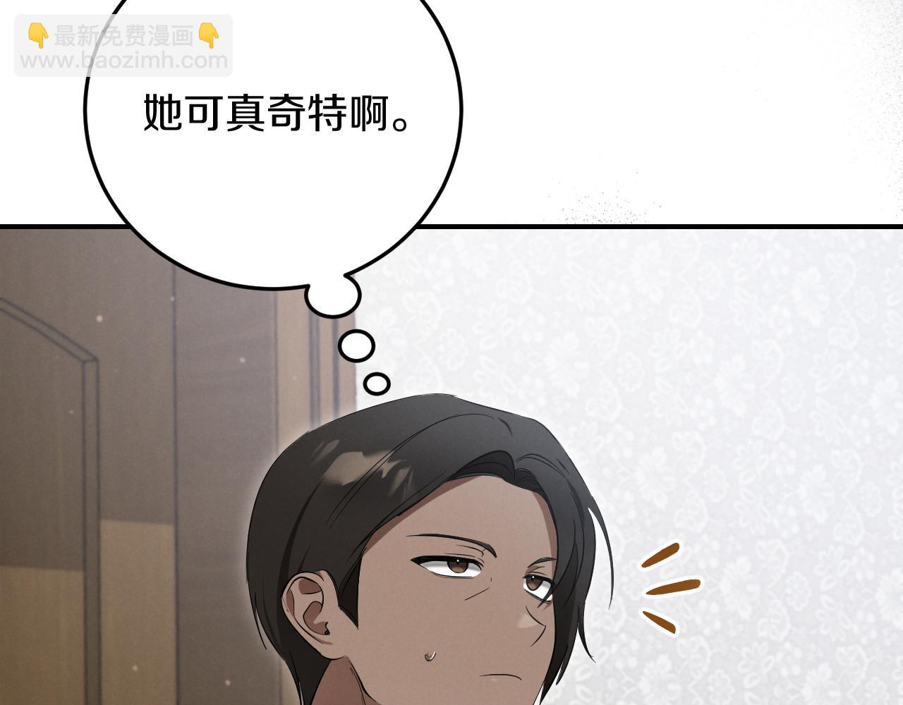 第7话 中毒175