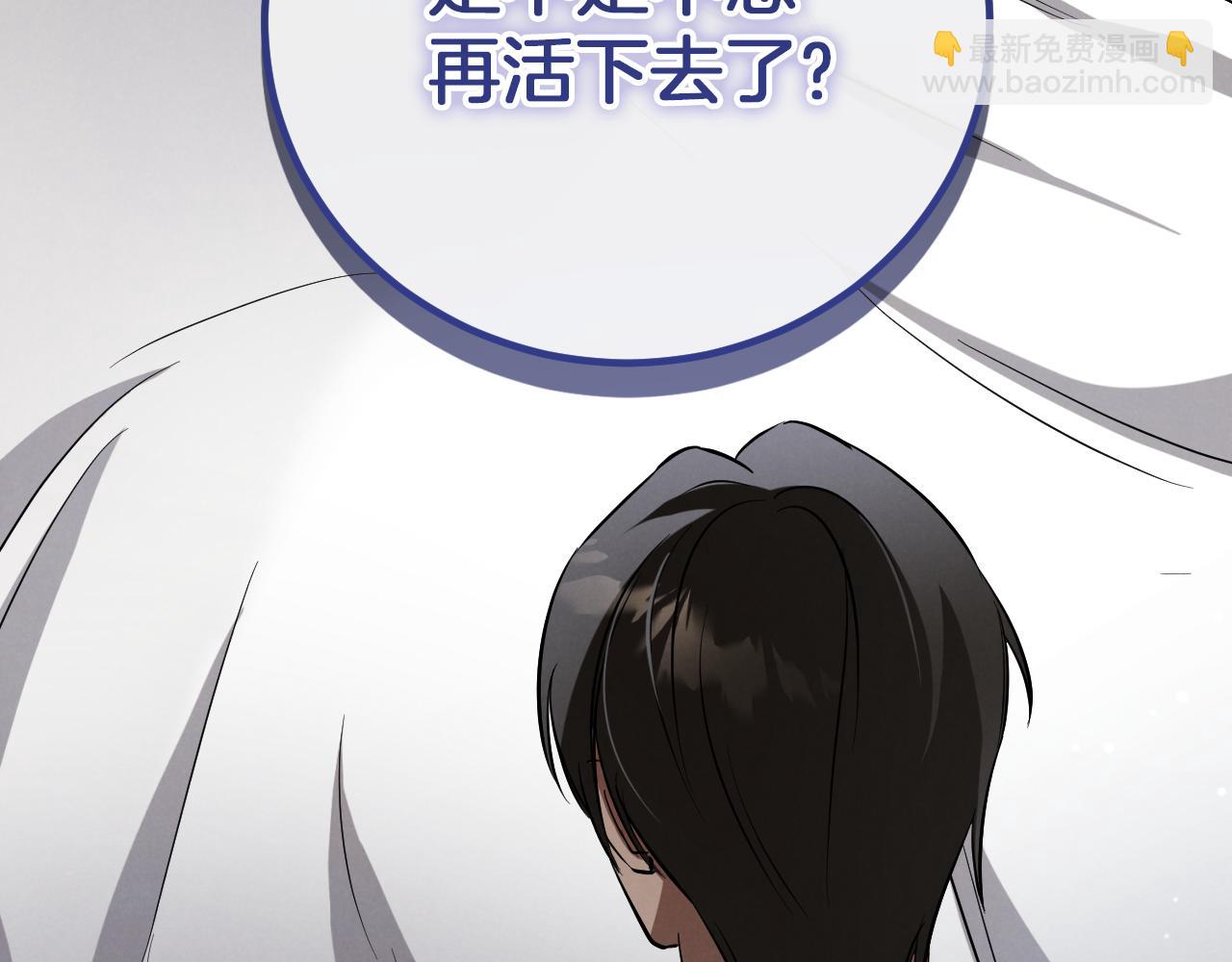 第7话 中毒180