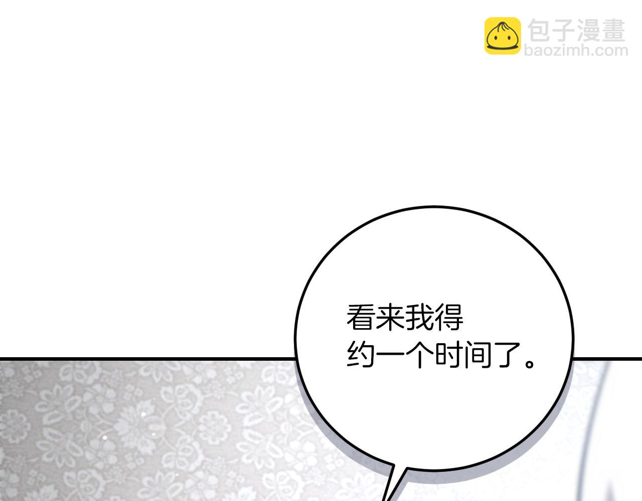第7话 中毒188