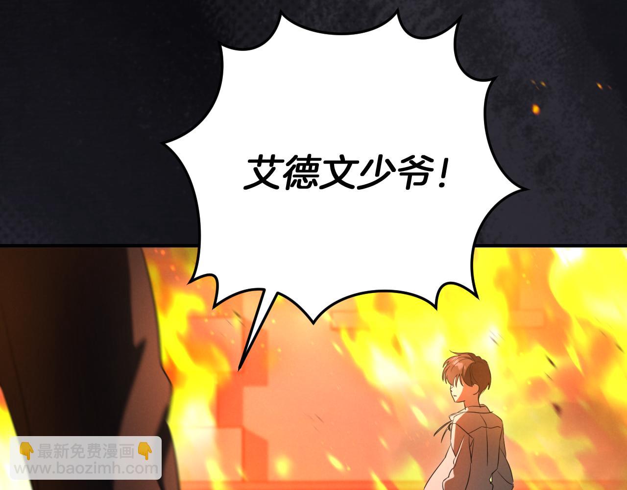第7话 中毒219