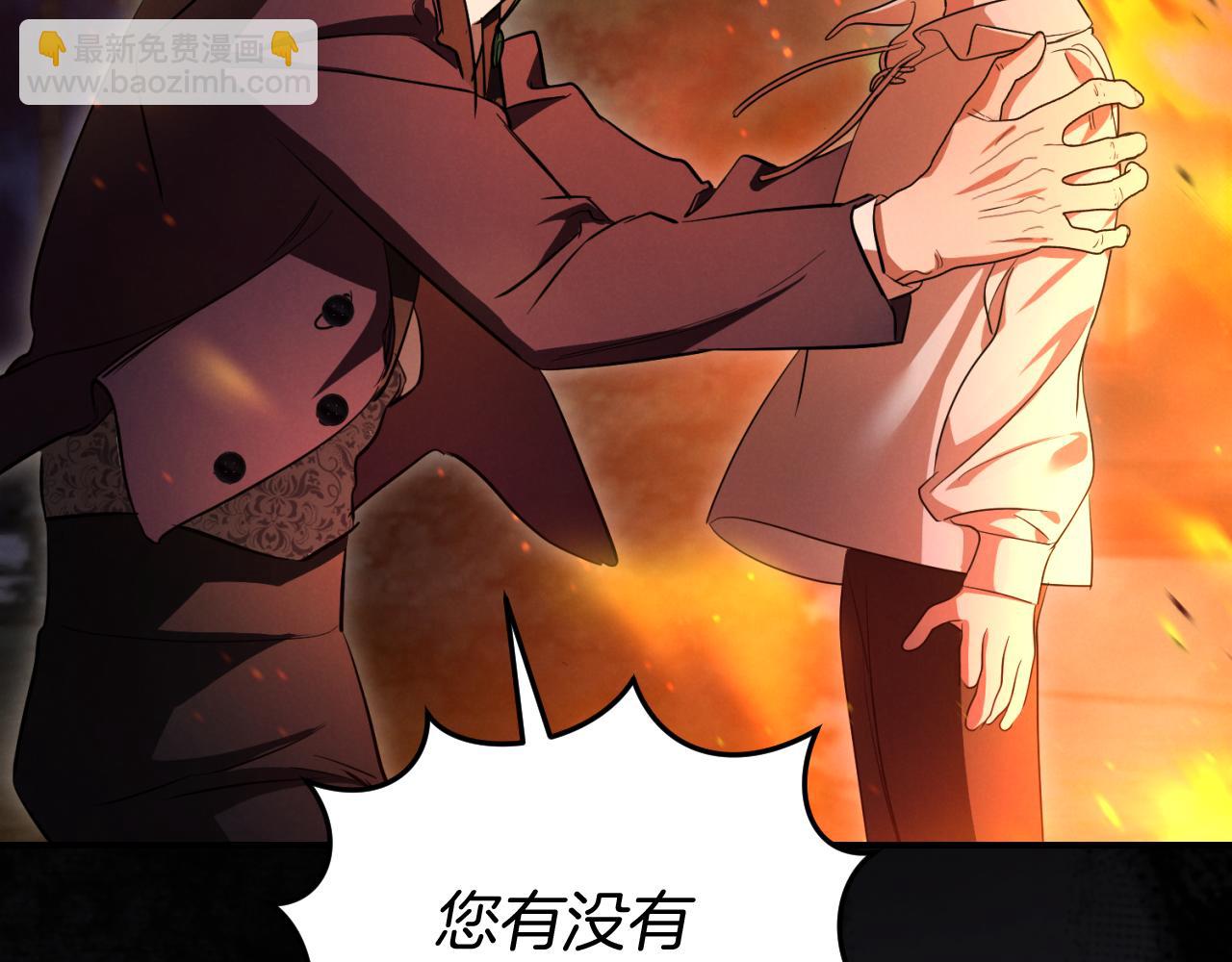第7话 中毒223
