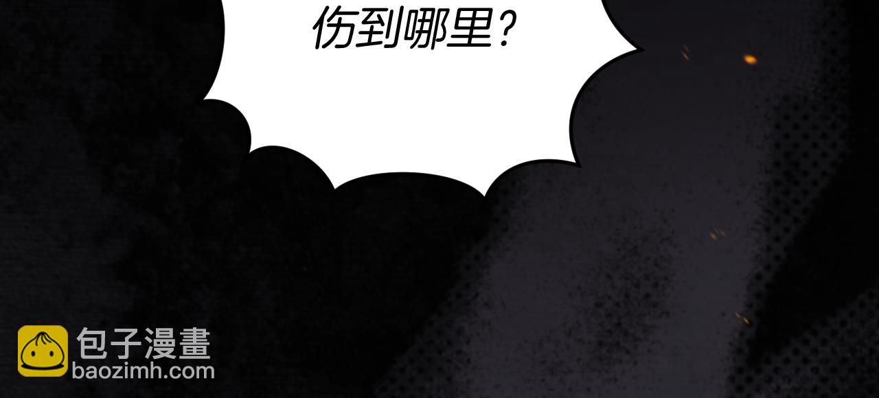 第7话 中毒224