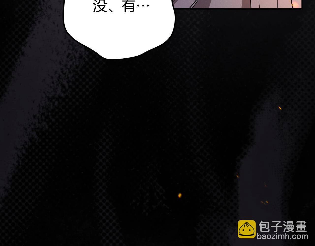第7话 中毒227