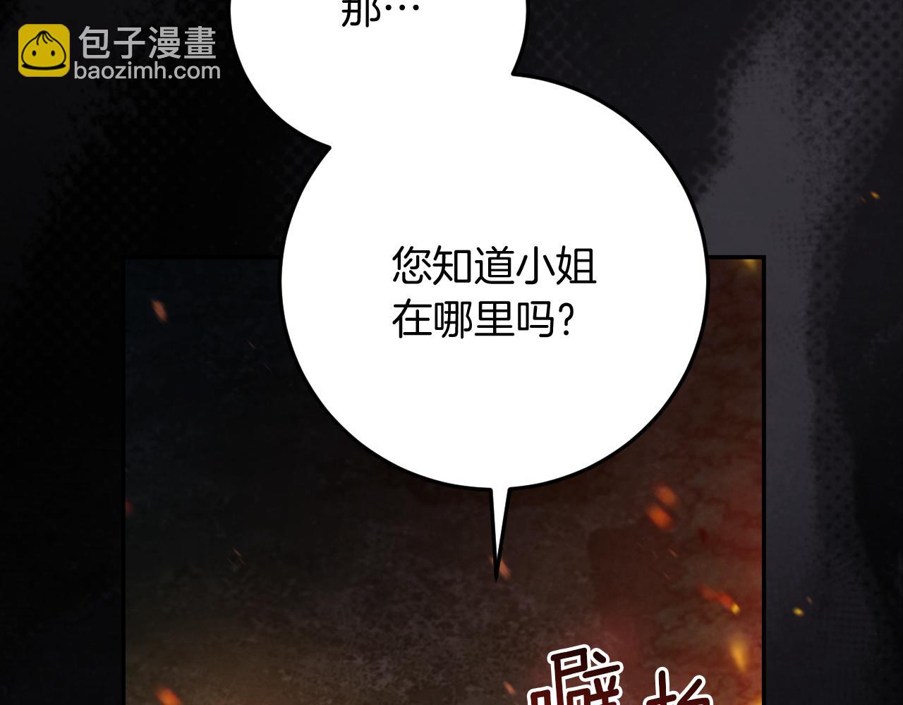 第7话 中毒232