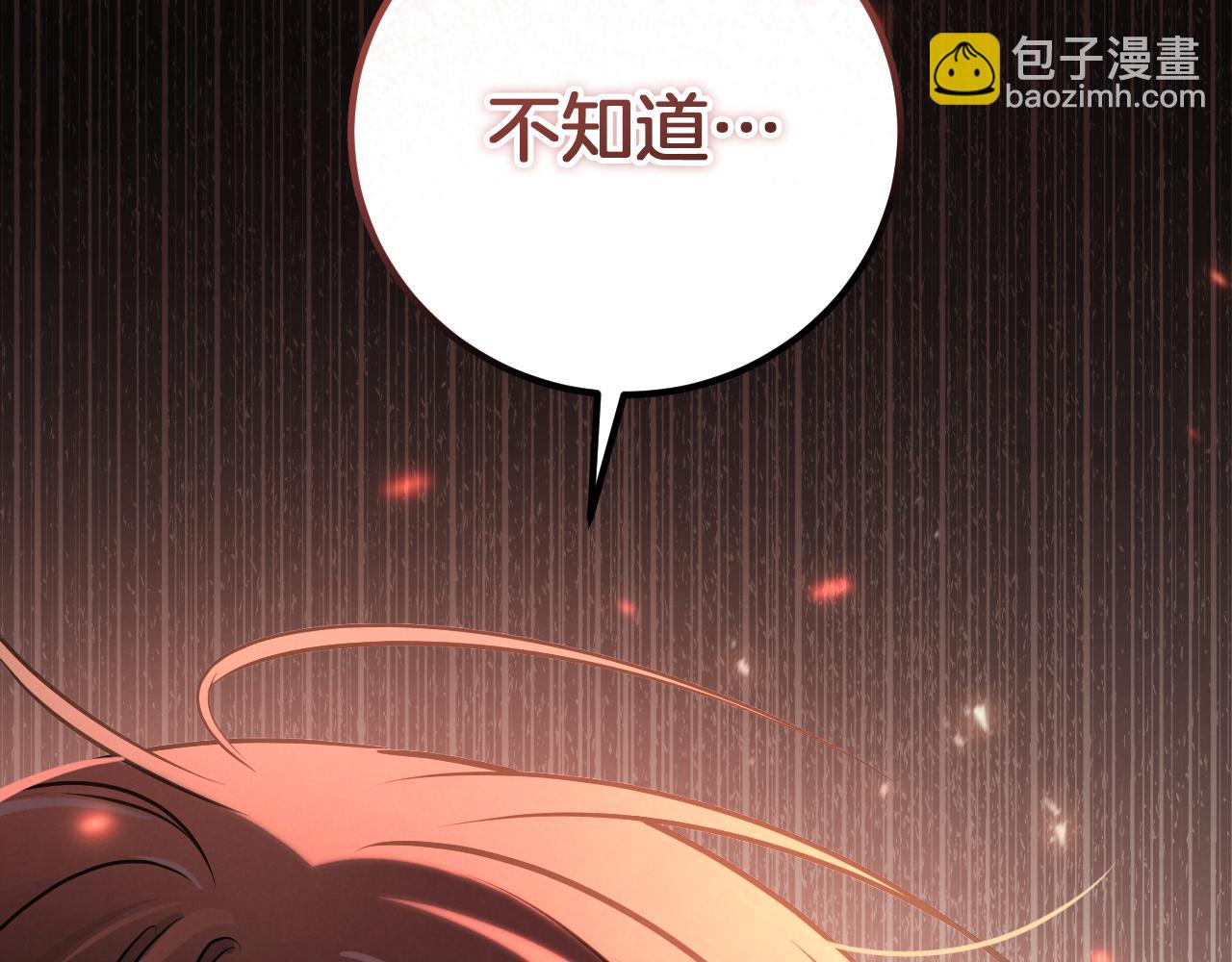 第7话 中毒239