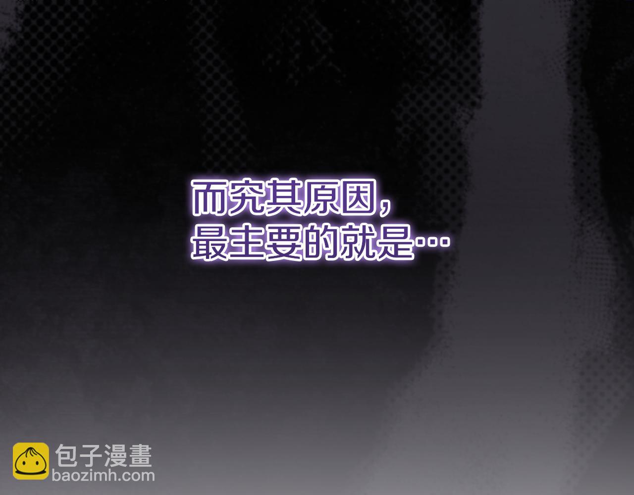 第7话 中毒253