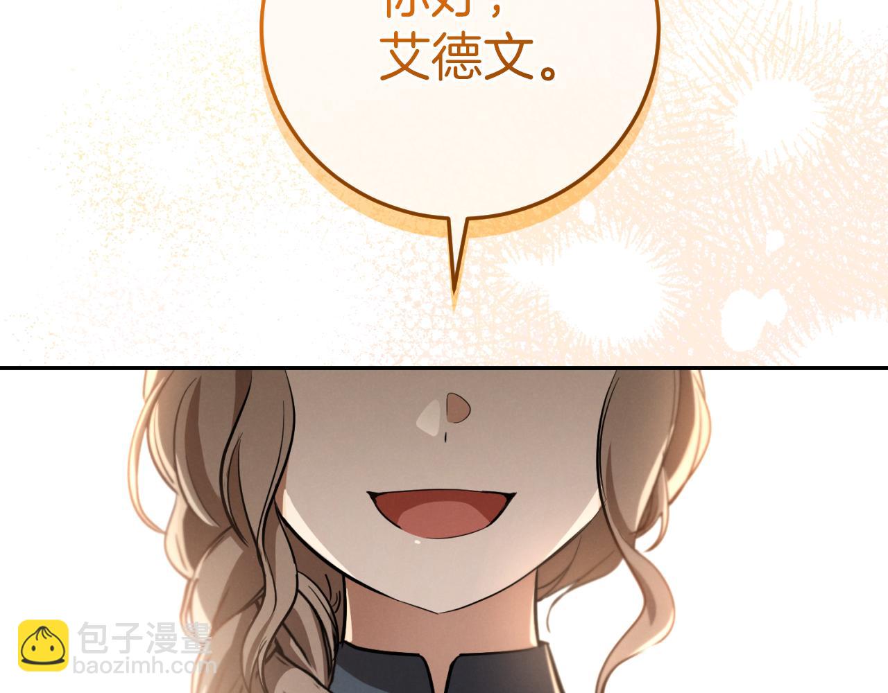 第7话 中毒256