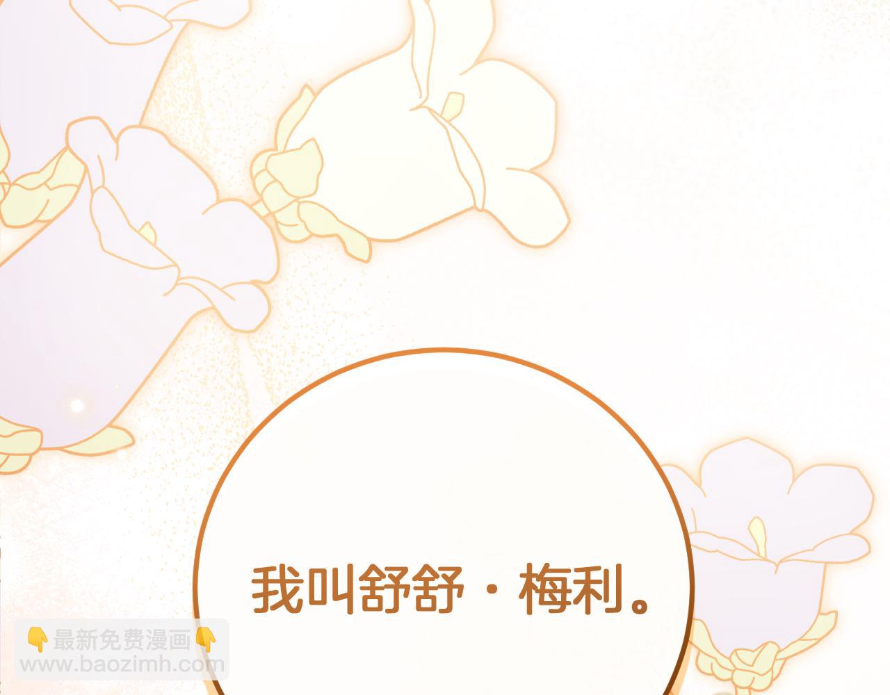 第7话 中毒261