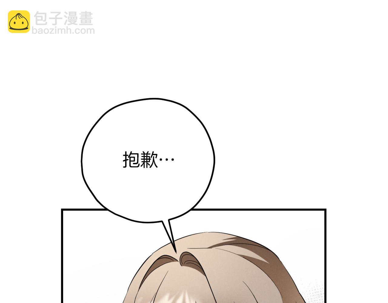 第7话 中毒27