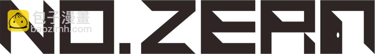 第7话 中毒272
