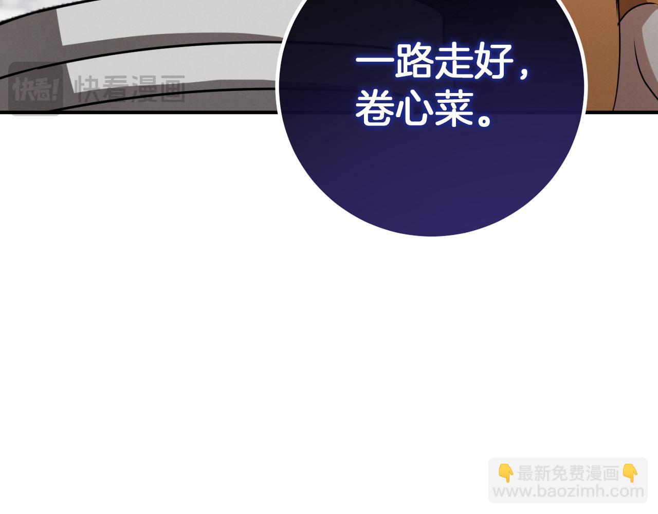 第7话 中毒36