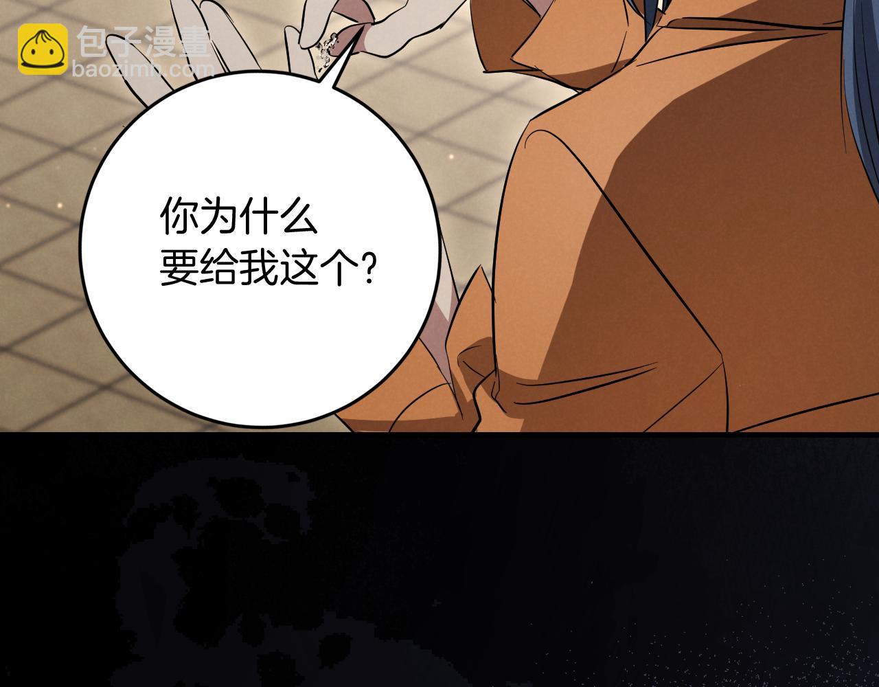 第7话 中毒5