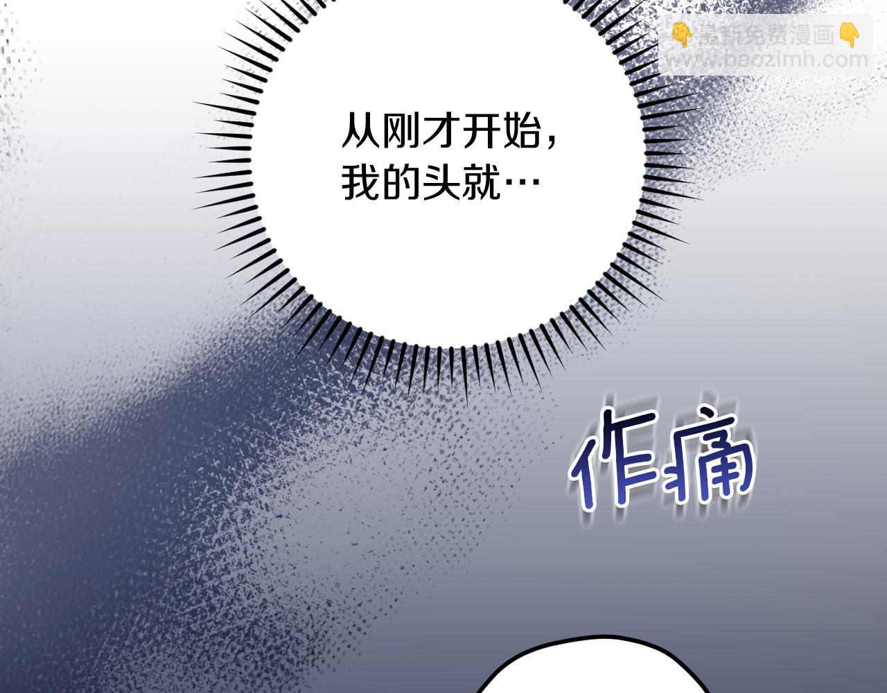 第7话 中毒51