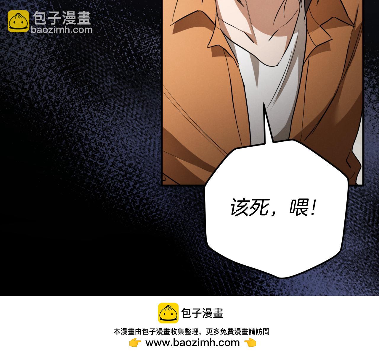 第7话 中毒53