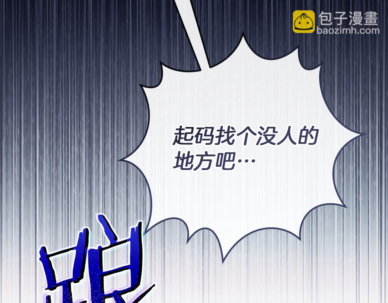 第7话 中毒56