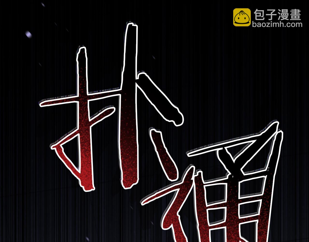 第7话 中毒61