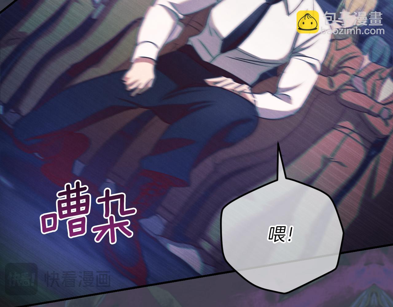 第7话 中毒69