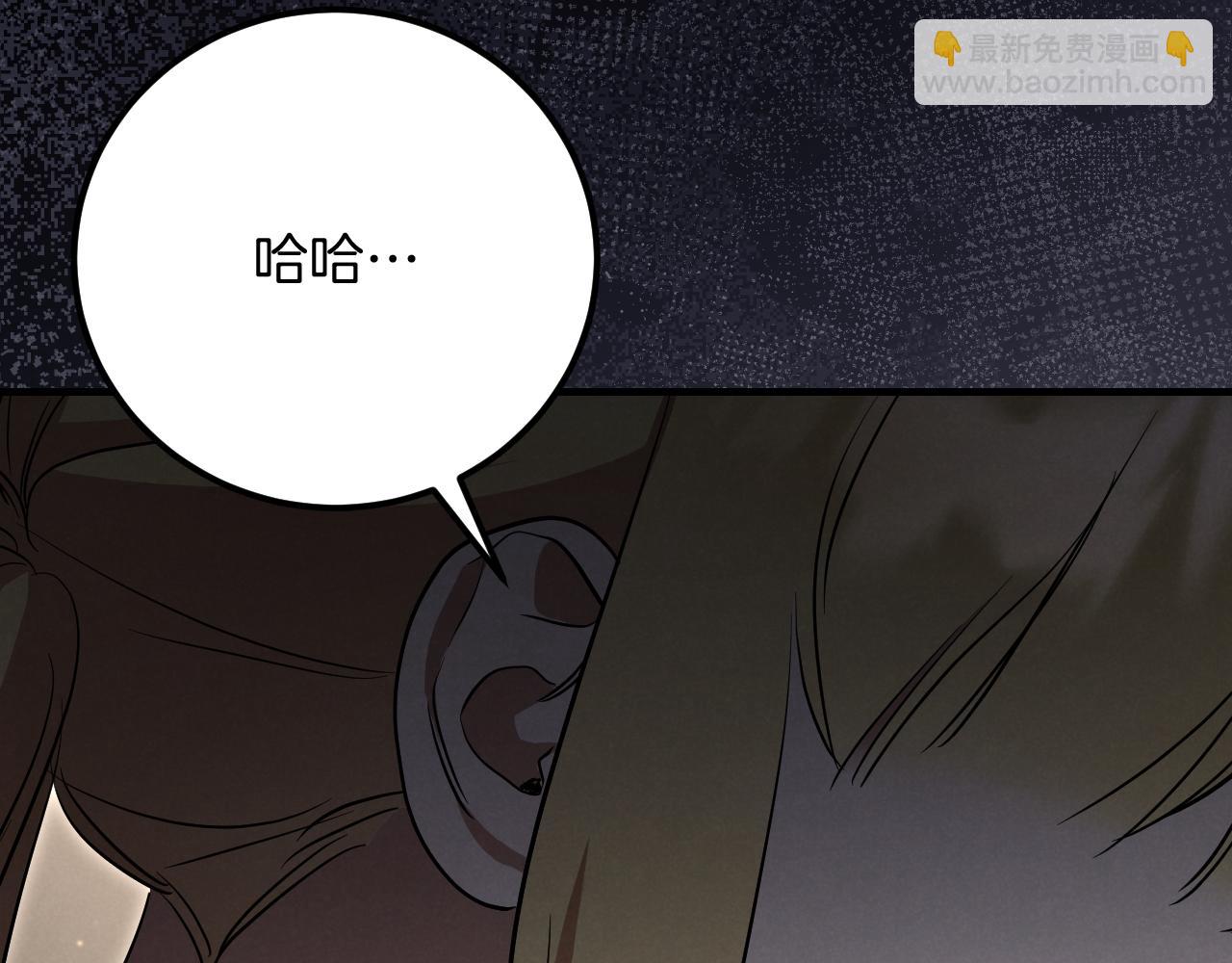 第7话 中毒7