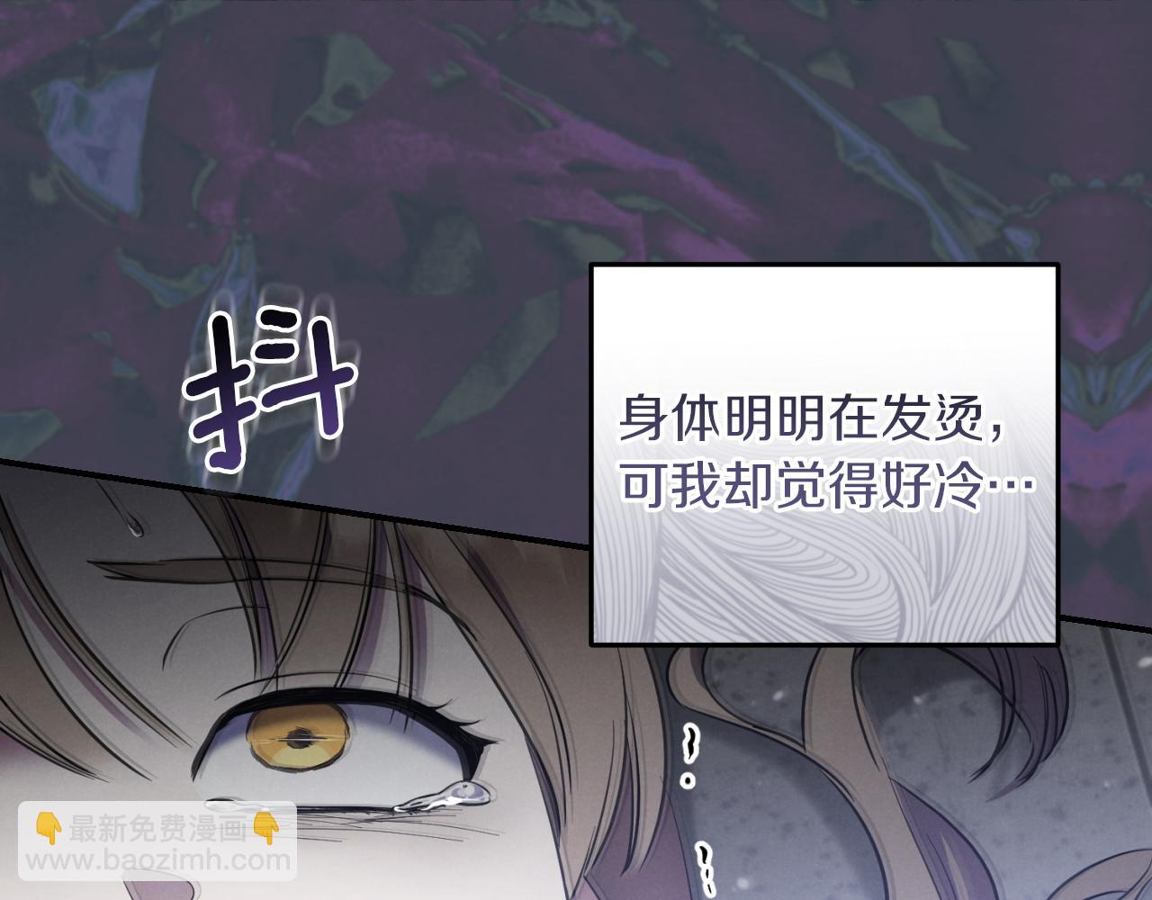 第7话 中毒73